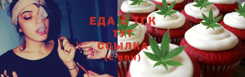 Canna-Cookies конопля  Когалым 